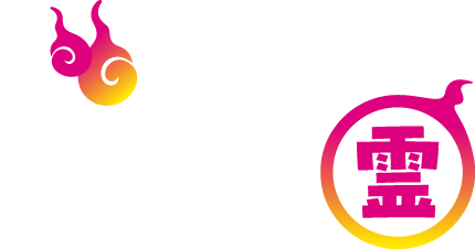 怪談聖地巡霊